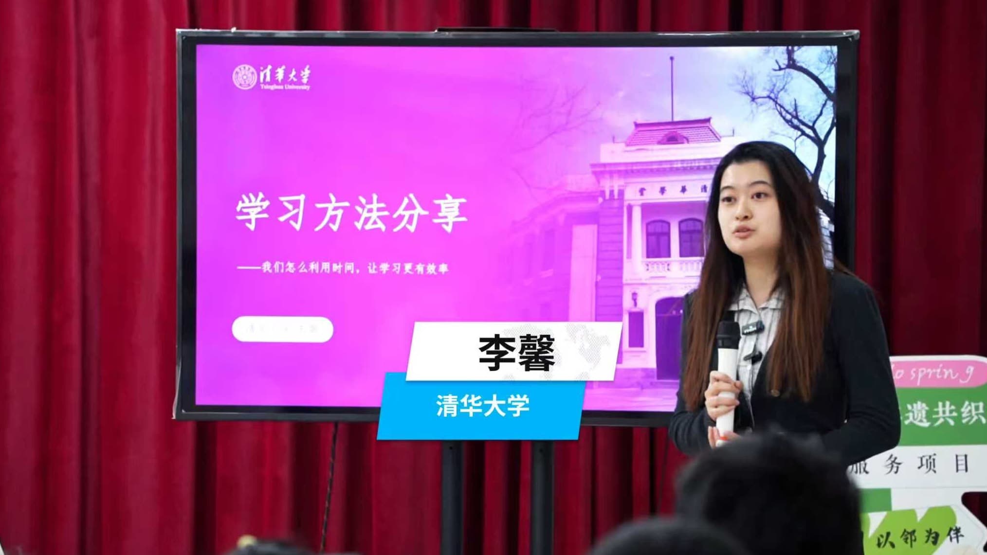 清北宣讲团走进县中 · 宣讲活动现场